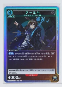 Amiya (R) ARK-1-041 - Arknights Union Arena Trading Holo Card - Imagen 1 de 3