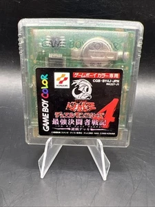Yugioh Duel Monsters 4 Yuugi Deck Game Boy Color Japan import US Seller - Picture 1 of 2
