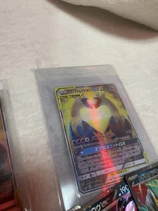 Latios & Latias GX SM9 Tag Bolt 060/095 Japanese (CUSTOM MADE) - Picture 1 of 2