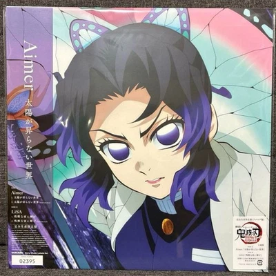 Aimer & LiSA Demon Slayer Mugen Castle Songs Vinyl LP Limited Edition Obi - Image 1 of 3