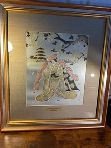 Japanese Chokin Art Yoshinobu Hara Signed Limited Editions - Picture 1 of 7