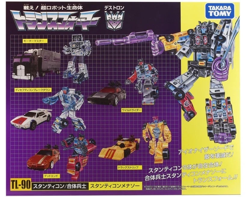 TAKARA TOMY Transformers Legacy TL-90 Menasor Combiner Gifset - Immagine 1 di 4