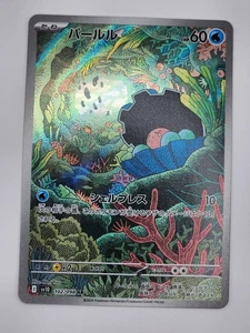 Clamperl 102/098 Sv10: The Glory of Team Rocket Holo (Japanese) - Picture 1 of 2