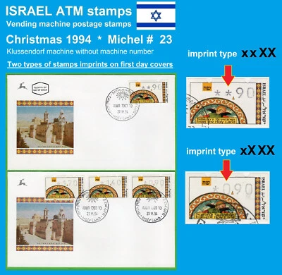 Israel ATM Christmas 1994 * two imprint types of FDC Bethlehem / CVP Klussendorf - Image 1 of 4