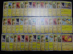 Pokemon Card Non Holo Shining Pikachu Lot Of 46 SET 023/071 025/165 etc #4829 - Picture 1 of 16