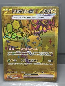 Pokemon TCG Pikachu ex 236/187 Sv8a: Terastal Fest Ex Holo JP Gold - Picture 1 of 6