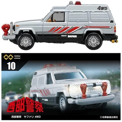 Takara Tomy Tomica Premium Unlimited No.10 Seibu Police Satari 4WD - Image 1 of 4