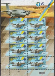 Ukraine 2017 National Military Equipment, Airplane AN-178, Aviation MNH** - Picture 1 of 1