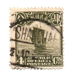 China 1926 SC: 275 4c barco chatarra, oliva, sello usado (b1) - Imagen 1 de 1