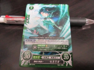 Tarjeta Fire Emblem 0 Cifrado B05-091N Soren Path of Radiance Japonés - Imagen 1 de 2