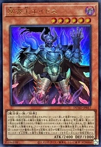 YuGiOh DUAD-JP017 Eidos the Underworld Monarch Ultra - Bild 1 von 2