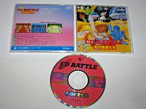 CD Battle Hikari no Yushatachi PC Engine Super CD Japan import US Seller - Picture 1 of 7