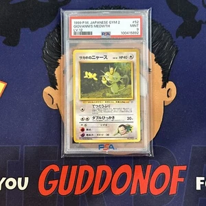 PSA 9 MINT 1999 Pokemon Japanese Gym 2 GIOVANNI'S MEOWTH LV.12 #52 - Picture 1 of 3