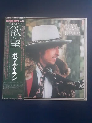 Bob Dylan Desire 1976 CBS/Sony SOPO-116 Japan Press  OBI, Insert, Inner Sleeve - Image 1 of 4