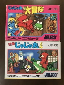 Game soft Famicom 『Ninja-JaJamaru-kun in a set of 2 series』 from Japan③ - Picture 1 of 6