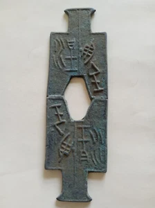 Collect Chinese Bronze Coin Old China Double Shovel-Shape Currency Cash - Picture 1 of 11