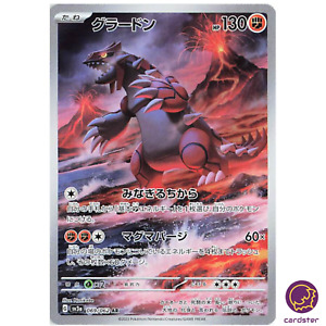 Groudon AR 069/062 Raging Surf SV3a Carte Pokémon Japonaise
