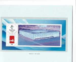 CHINA 2022 National Aquatics Center Pack Beijing Winter Olympic Stamp 冰墩墩 - Picture 1 of 3
