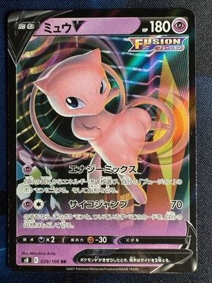 Pokemon TCG Mew v 039/100 RR S8 Fusion Arts Japanese Fresh Pull NM/M - Image 1 of 2