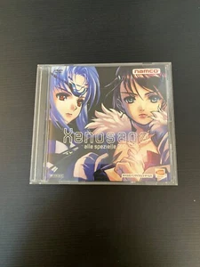 Xenosaga Alle Spezielle  Preorder Bonus DVD Japan - Imagen 1 de 6