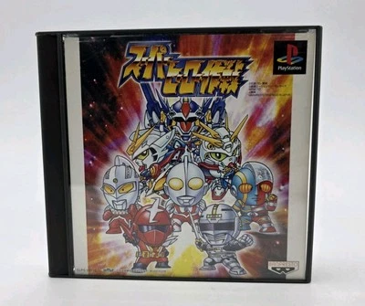 Japanese Super Hero Sakusen Sony PlayStation PS1 Complete US Seller - Image 1 of 4