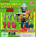 Ultraman Ultra Monster Poppy Rubber NEO All 16 Types Set GachaGacha