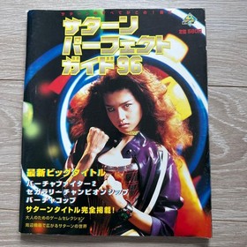 Sega Saturn Perfect Guide 1996 Complete Game Info Japan