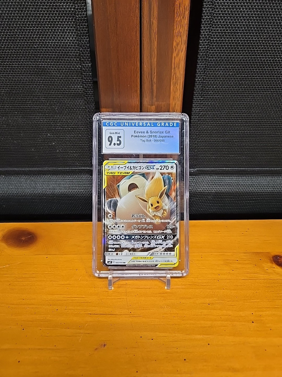 Eevee Pokémon TCG Grade 9.5 Individual Collectible Card Game Eevee Pokémon TCG Grade 9.5 Individual Collectible Card Game