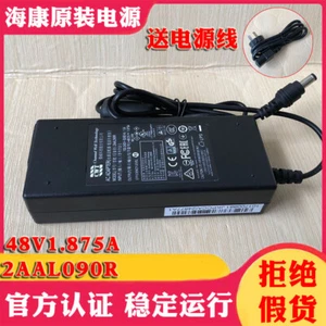 Enregistreur vidéo Hikvision POE 2AAL090R 48V 1,875A adaptateur d'alimentation à port rond - Photo 1/6
