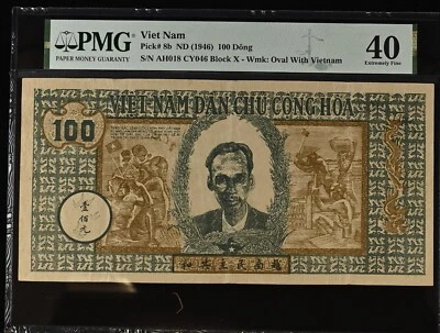 Vietnam P-8b 100 Dong 1946 PMG 40, ¡escaso! Foto 1 de 2