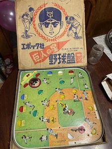 vintage Baseball board game Kyojin no Hoshi Star Of The Giants Yomiuri Rare 1968 - Picture 1 of 14