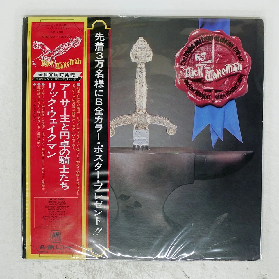 RICK WAKEMAN MYTHS AND LEGENDS OF KING A&M GP230 Japan OBI VINYL LP - Imagem 1 de 1