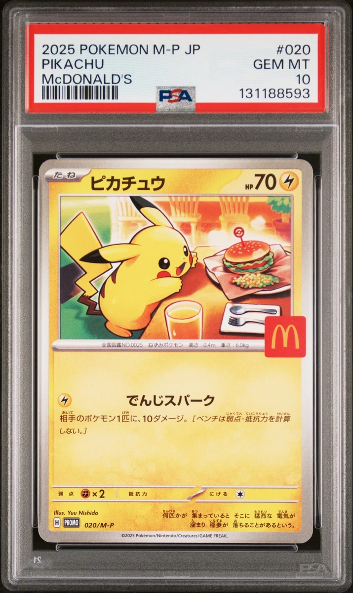 Pokémon TCG McDonald's Professional Sports Authenticator (PSA