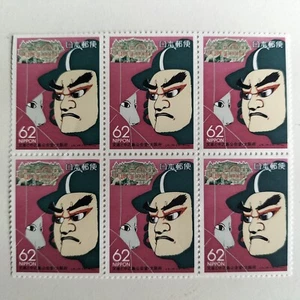 Japan Stamp Block - Mint Never Hinged - Picture 1 of 1