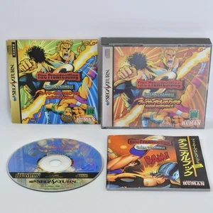 FIRE PROWRESTLING S 6 MEN SCRAMBLE Sega Saturn ccc ss - Picture 1 of 2