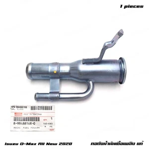 Neck Fuel Tank Filler For Isuzu D-Max Dmax Pick Up Truck 2019 - 2023 - Picture 1 of 6