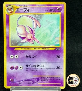 Espeon No.196 Holo Old Back Japanese Pokemon TCG EXC - Picture 1 of 10