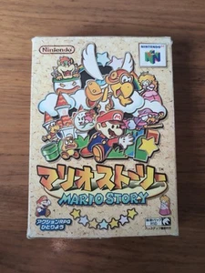 Paper Mario (Mario Story) - Nintendo N64 NTSC-J Japanese Complete - Picture 1 of 9