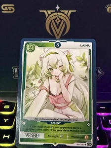 VCARD Rising Stars - 1ª Edición - Lamui - Power 8 - Versión Estándar - Imagen 1 de 2