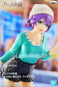 A Couple of Cuckoos figuren Sachi Umino Kyunties BANPRESTO - Picture 1 of 4