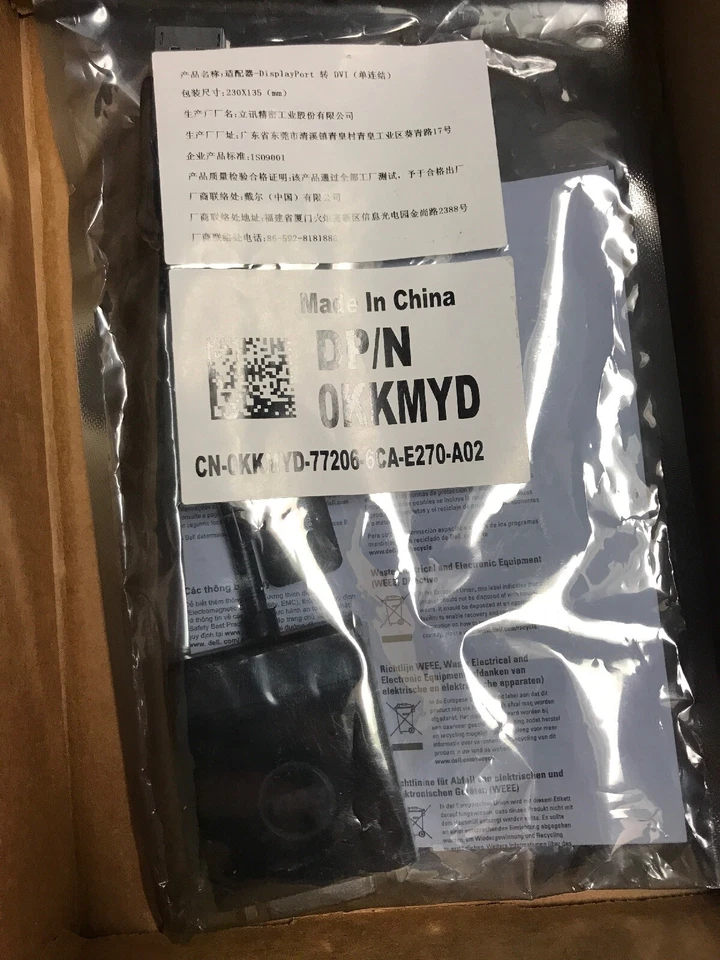 Genuine Dell DisplayPort to DVI Single Link Adapter DP/N: 0KKMYD NIP #13A - Image 1 of 4