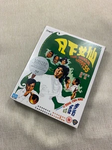 MENG HUA HO’S THE HUMAN GODDESS(仙女下凡)BLU-RAY 88FILME, SEALED - Bild 1 von 4