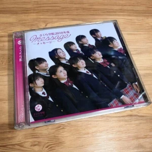 Sakura Gakuin 2010 nendo Message CD+DVD "Sa" ver. Limited edition w/o card JPN - Picture 1 of 3