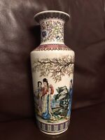 vintage antique chinese vase