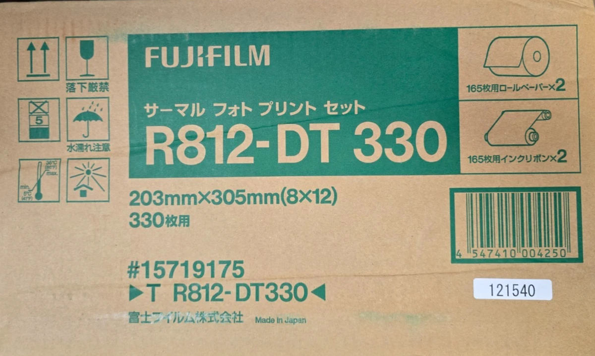未使用品　FUJIFILM RL-D2T1200B サーマルフォトプリント用紙 未使用品 FUJIFILM RL-D2T1200B サーマルフォトプリント用紙 未使用品