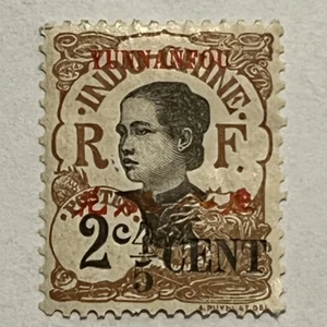 1919 FRENCH INDOCHINA POST OFFICE IN YUNNANFOU 4/5c MINT MH STAMP #52, ANNAMITE - Picture 1 of 2