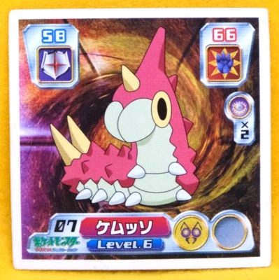 Wurmple Pokemon Seal Sticker 2003 Level.6 No.07 Nintendo Gamefreak Japanese F/S - Image 1 of 2