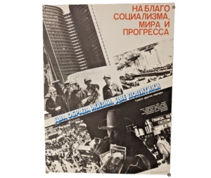 USSR Cold War Poster - Anti - USA - NATO - KGB - CIA / USA robs everyone - Picture 1 of 9
