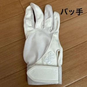 Batting gloves synthetic leather - Picture 1 of 2