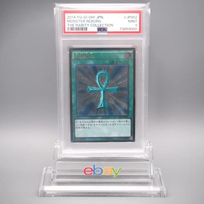 Yu-Gi-Oh PSA9 Monster Reborn TRC1-JP002 Ultimate Rare 2014 Japanese PS586 - Image 1 of 3